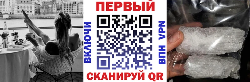 АМФЕТАМИН VHQ  где можно купить   блэк спрут ТОР  Альметьевск 