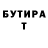 Метадон кристалл Yurii Artym