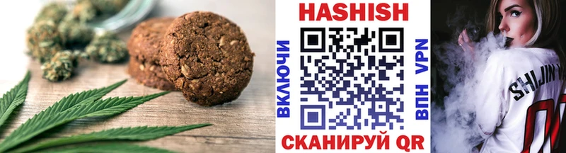 Cannafood конопля  Альметьевск 