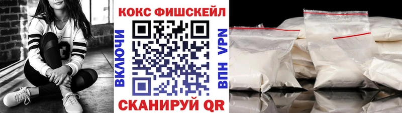 Cocaine VHQ  цены наркотик  Альметьевск 