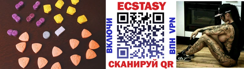 Ecstasy mix  kraken ТОР  Альметьевск 