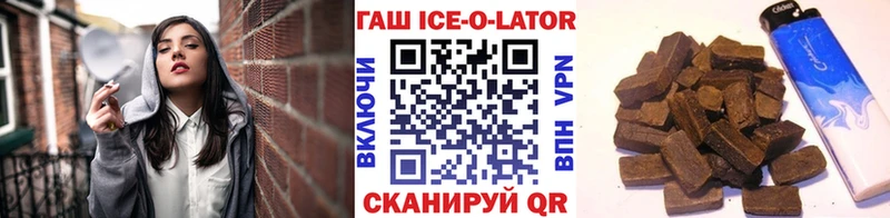 закладки  мега как войти  ГАШИШ убойный  Альметьевск 