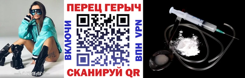 ГЕРОИН герыч сколько стоит Альметьевск