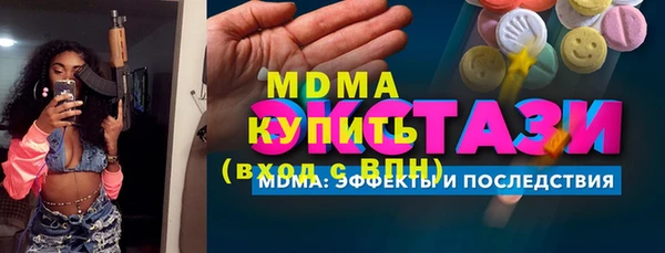 соль курить ск Абинск