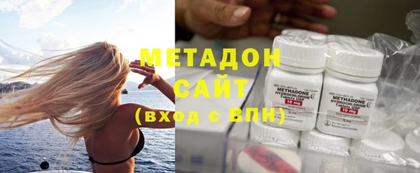mdpv Абдулино