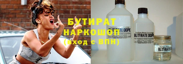 ГАЛЛЮЦИНОГЕННЫЕ ГРИБЫ Абаза