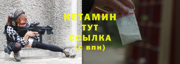 ГАЛЛЮЦИНОГЕННЫЕ ГРИБЫ Абаза