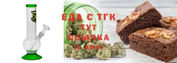 mdpv Абдулино
