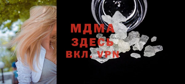 соль курить ск Абинск