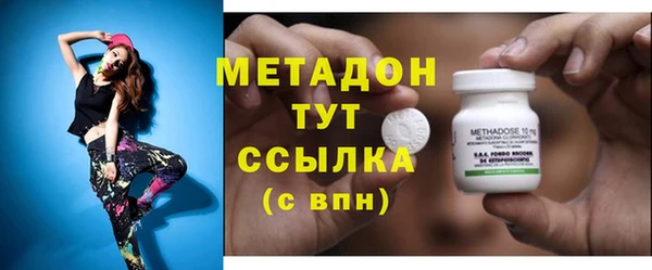 mdpv Абдулино