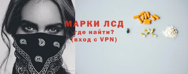 mdpv Абдулино
