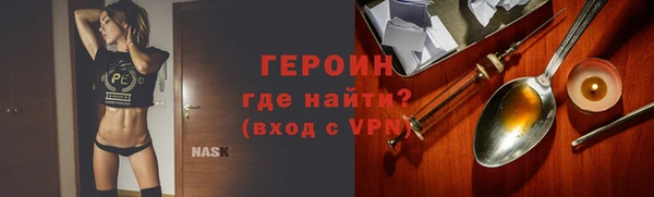 ГАЛЛЮЦИНОГЕННЫЕ ГРИБЫ Абаза