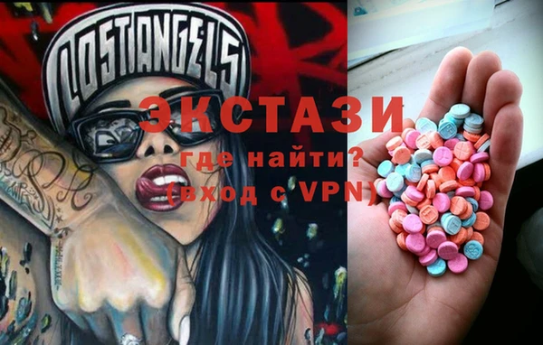 соль курить ск Абинск