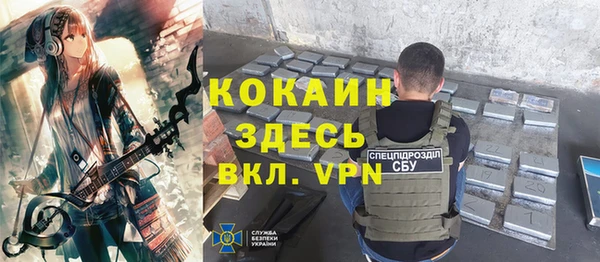 мескалин Куйбышев