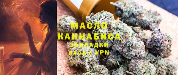 соль курить ск Абинск