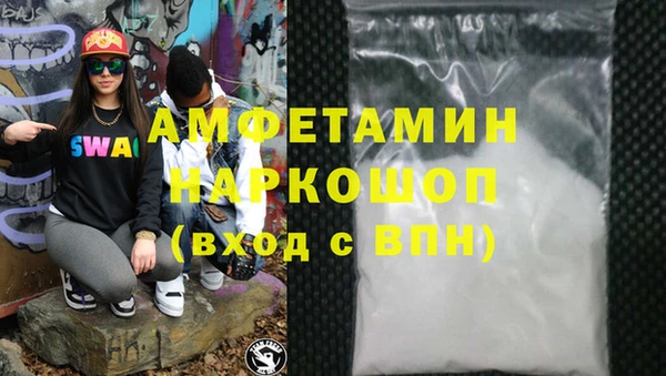 стафф Кулебаки