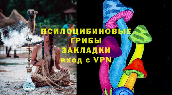 соль курить ск Абинск
