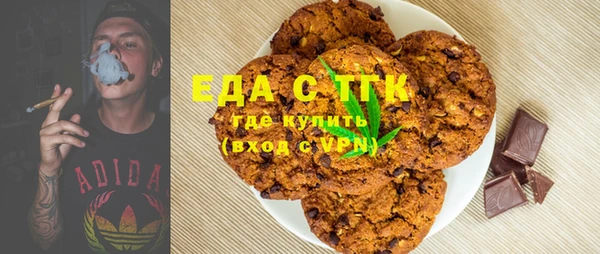 мескалин Куйбышев