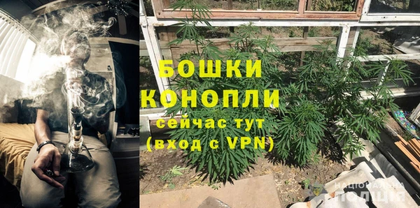 мескалин Куйбышев