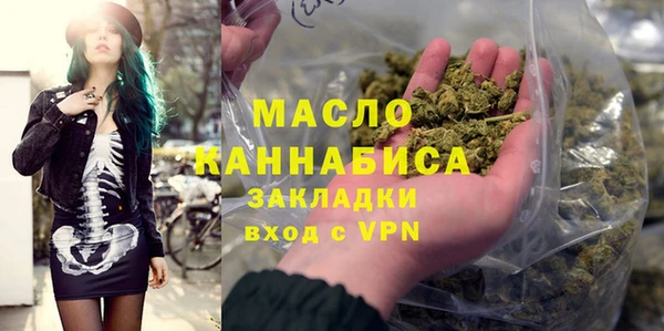 соль курить ск Абинск