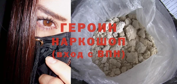 соль курить ск Абинск