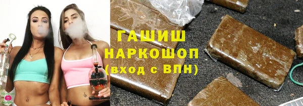 ГАЛЛЮЦИНОГЕННЫЕ ГРИБЫ Абаза