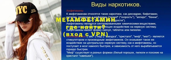 mdpv Абдулино