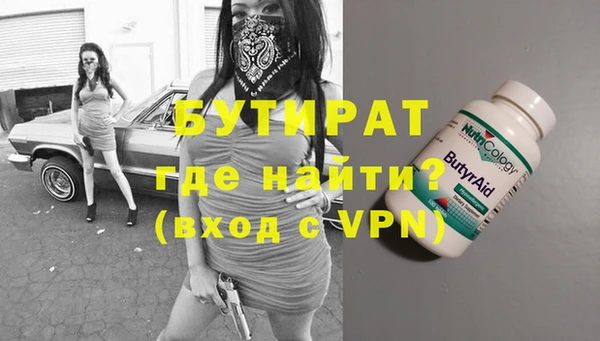 mdpv Абдулино