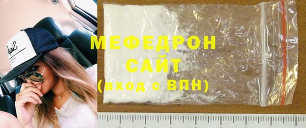 ГАЛЛЮЦИНОГЕННЫЕ ГРИБЫ Абаза