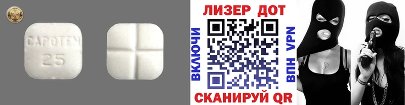 наркошоп Альметьевск hydra LSD-25 экстази кислота