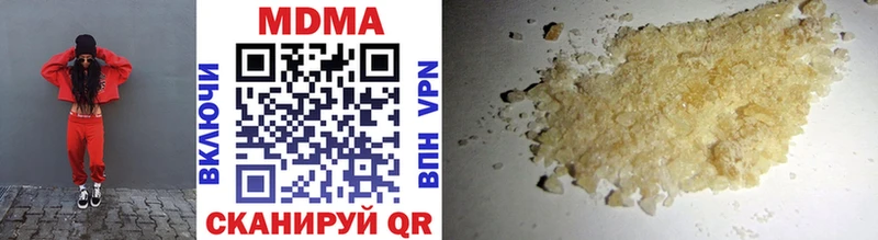 где найти наркотики  Альметьевск  MDMA VHQ 