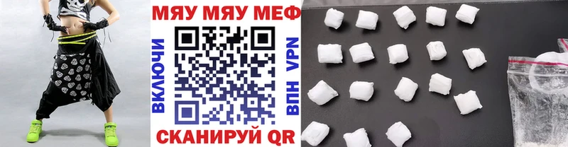 Мефедрон кристаллы  купить наркотики цена  ОМГ ОМГ   Альметьевск 