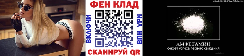 МЕТАМФЕТАМИН кристалл  Альметьевск 