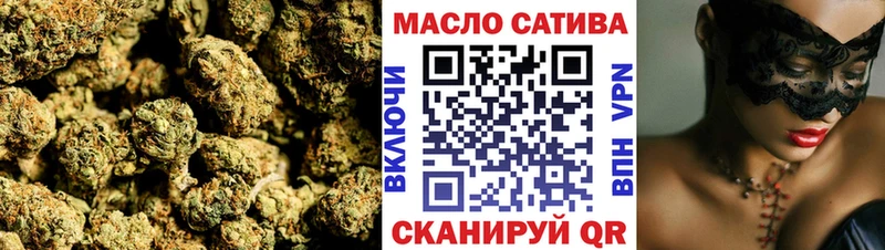 ТГК жижа  MEGA рабочий сайт  darknet формула  Альметьевск 