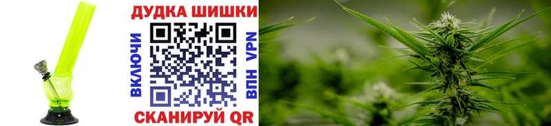 omg   Альметьевск  Каннабис THC 21% 